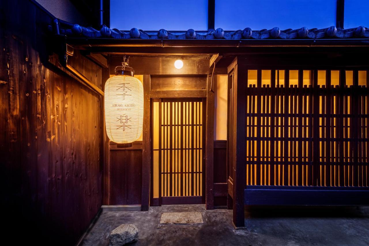 Kiraku Kyoto Honmachi别墅 外观 照片